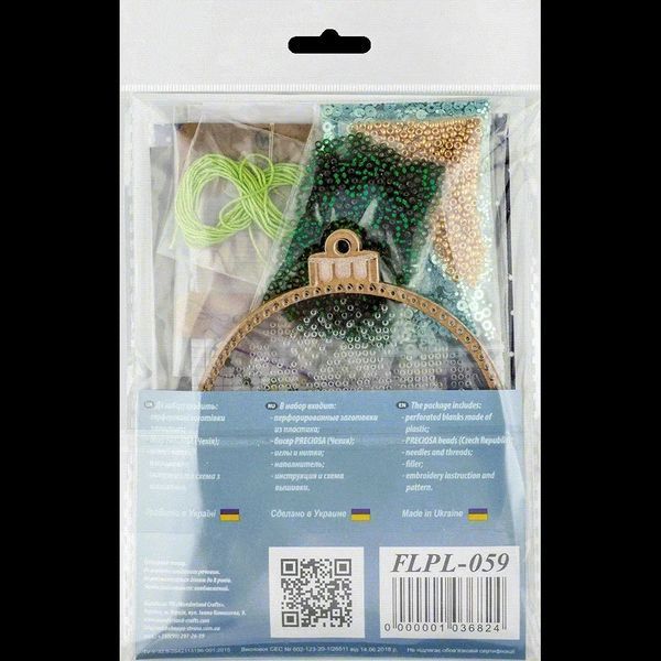 FLPL-059 Bead embroidery kit of a Christmas toy on a plastic base