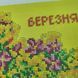 1555а 8 марта А5, схема для вышивки бисером открытки схема-ма-1555а фото 4