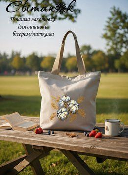 Сумка-285 Cotton (grey 38*40 cm), bead embroidery kit for a tote bag