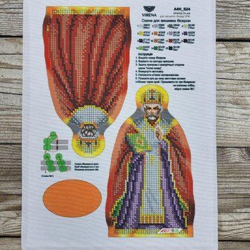 А4Н_524 Святий Миколай (23*19 см), схема для вишивання бісером новорічної іграшки схема-вр-А4Н_524 фото