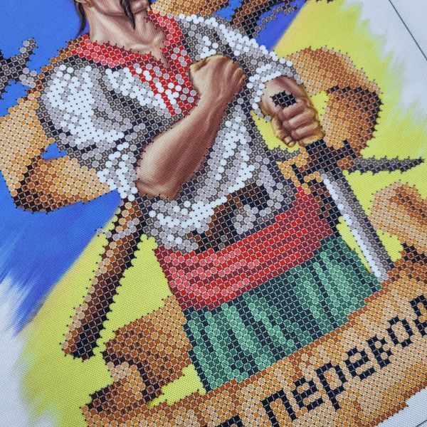 А4 311 Козацькому роду нема переводу (28*21 см), схема для вишивки бісером картини схема-ка-А4 311 фото