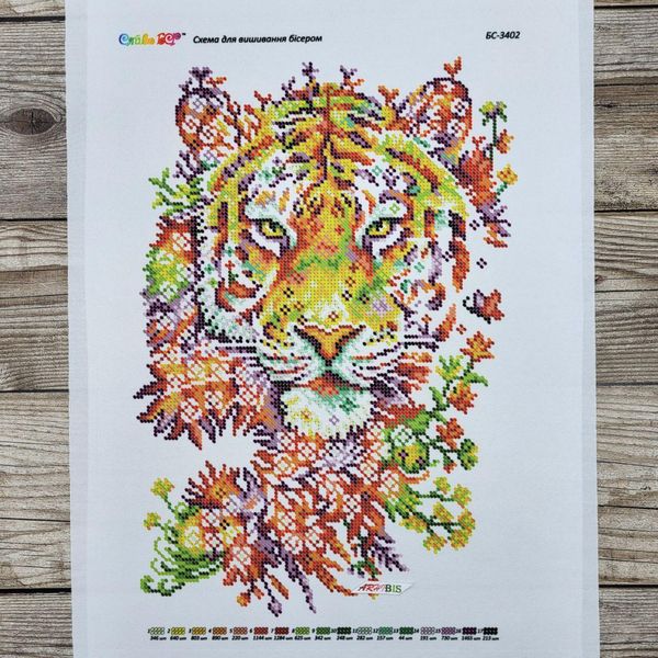 БС 3402 Радужный тигр, набор для вышивки бисером картины БС 3402 фото