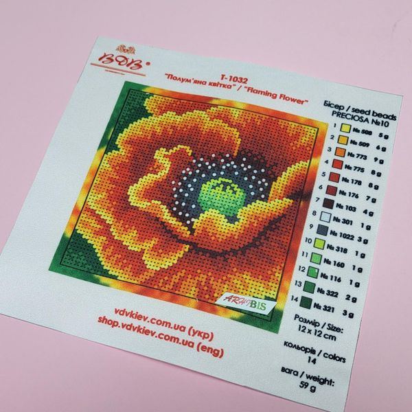 Т-1032 Полумяна квітка, набір для вишивання бісером картини з маком ВДВ 00612 фото
