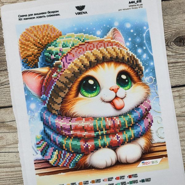 А4Н_612 Cat Catching Snowflakes with Its Tongue (23,5*19 cm), bead embroidery kit of the picture