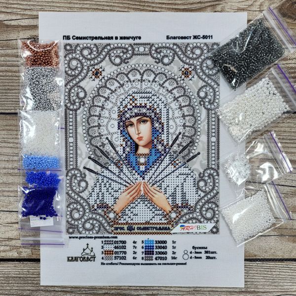 ЖС-5011 Mother of God Seven Arrows in Pearls (13*17 cm), bead embroidery kit of the icon