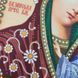 А4Р_641 Божа Матір Казанська у перлах та каміннях (23*19 см), схема для вишивки бісером ікони схема-вр-А4Р_641 фото 4