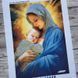 А3-К-1462 Святая Дева Мария с ребенком (30*42 см), набор для вышивки бисером иконы А3-К-1462 фото 2