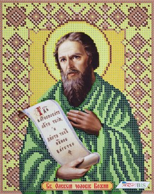 БСР-4135 Святий Олексій, набір для вишивки бісером ікони БСР-4135 фото