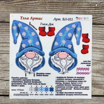 ВЛ-011 Гном Док (6*10 см), схема для вишивки бісером іграшки схема-та-ВЛ-011 фото