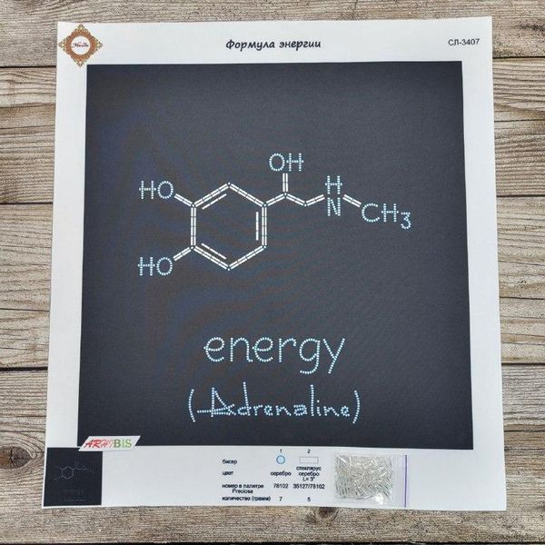 СЛ-3407 Формула энергии, набор для вышивки бисером картины СЛ-3407 фото