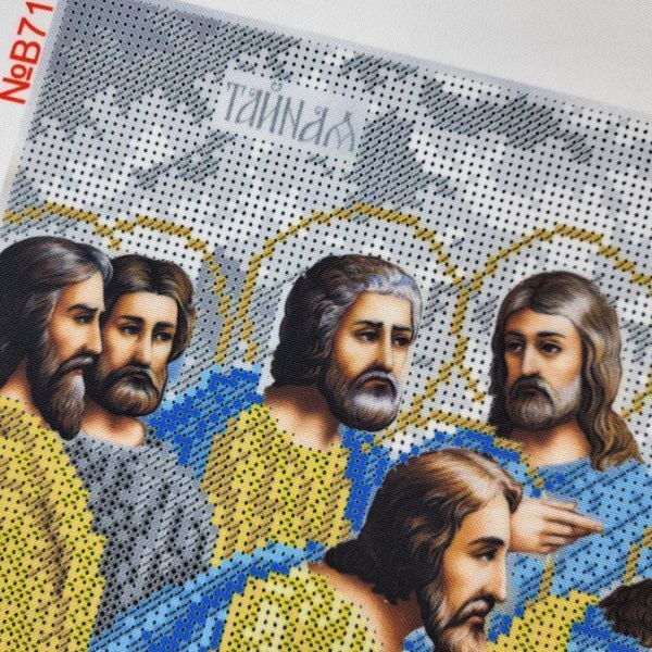 В713 The Last Supper 30х40 cm, bead embroidery kit of the icon