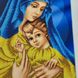 В659 Украинская Мадонна с ребенком, набор для вышивки бисером картины В659 фото 8