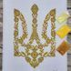 БС-3384 Герб (золото) (27*36 см), набор для вышивки бисером картины БС-3384 фото 2
