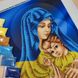 В659 Українська Мадонна з немовлям, набір для вишивання бісером картини В659 фото 9