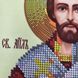 А4Р_183 Saint Timothy (23,5*19 cm), bead embroidery pattern of the named icon