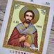 А4Р_183 Saint Timothy (23,5*19 cm), bead embroidery pattern of the named icon