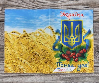 ОП_013 Україна понад усе набор для вышивания бисером обложки для паспорта ОП_013 фото