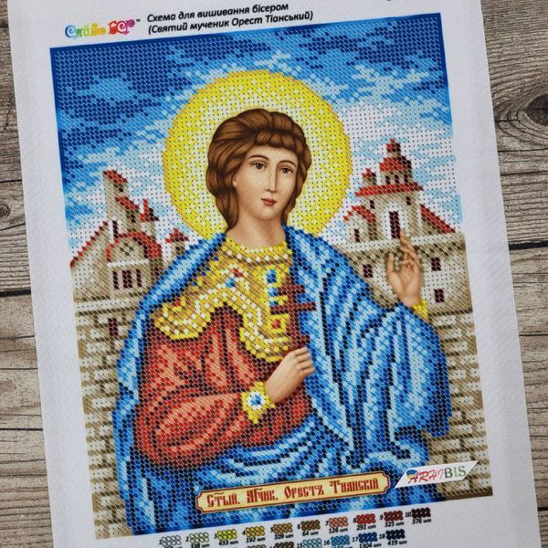 БСР-4482 Saint Orestes (19*23 cm), bead embroidery pattern of the icon