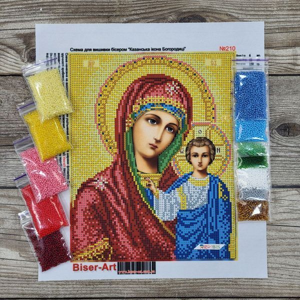 210 Богородиця Казанська (20*25 см), набір для вишивки бісером ікони Б/А-210 фото