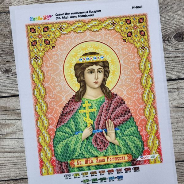РІ-4043 Saint Alla (19*23 cm), bead embroidery kit of the named icon
