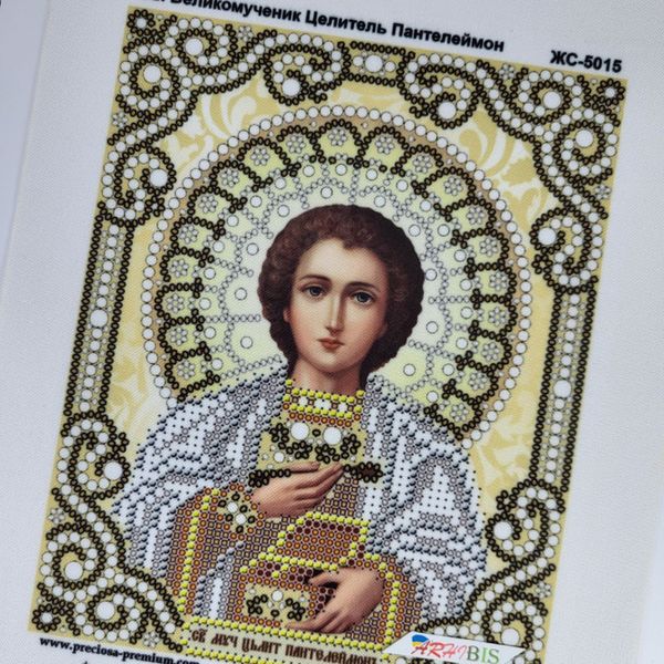 ЖС-5015 Святий Пантелеймон Цілитель у перлах, набір для вишивання бісером ікони ЖС-5015 фото