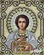 ЖС-5015 Святий Пантелеймон Цілитель у перлах, набір для вишивання бісером ікони ЖС-5015 фото 1