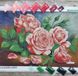 А2-К-1234 Рожевий букет троянд, набір для вишивання бісером картини А2-К-1234 фото 2