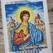 БСР-4482 Saint Orestes (19*23 cm), bead embroidery pattern of the icon