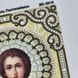 ЖС-5015 Святий Пантелеймон Цілитель у перлах, набір для вишивання бісером ікони ЖС-5015 фото 5