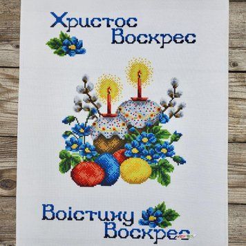 9075 Пасхальный рушник (53*37 см), заготовка для вышивки бисером схема-ба-9075 фото
