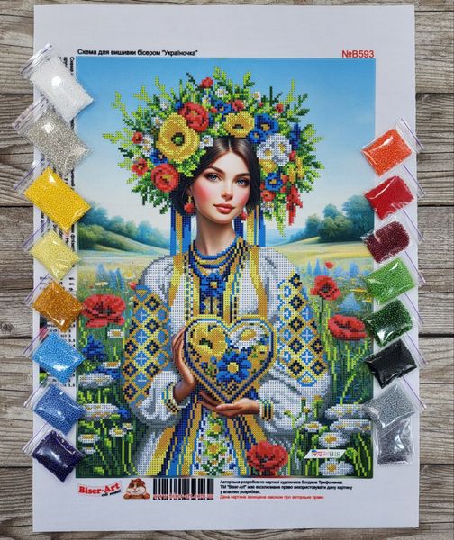 В593 Украиночка, набор для вышивки бисером картины В593 фото