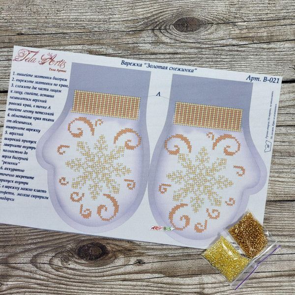 В-021 Золотая снежинка набор для вышивки бисером варежки ТА 00834 фото
