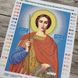 СВД Святой великомученик Дмитрий (Димитрий), набор для вышивки бисером иконы БС/СВД фото 2