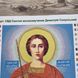 СВД Святой великомученик Дмитрий (Димитрий), набор для вышивки бисером иконы БС/СВД фото 10