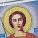 СВД Святой великомученик Дмитрий (Димитрий), набор для вышивки бисером иконы БС/СВД фото 9