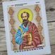 БСР-4149 Святой Павел (19*23 см), схема для вышивки бисером иконы схема-с-БСР-4149 фото 4