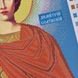 СВД Святой великомученик Дмитрий (Димитрий), набор для вышивки бисером иконы БС/СВД фото 4