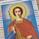 СВД Святой великомученик Дмитрий (Димитрий), набор для вышивки бисером иконы БС/СВД фото 3