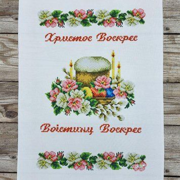 9077 Пасхальный рушник (53*37 см), заготовка для вышивки бисером схема-ба-9077 фото