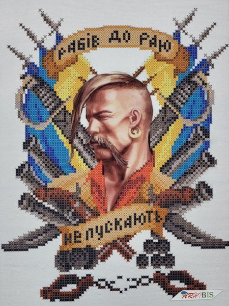 А4 307 Рабов в рай не пускают (28*21 см), схема для вышивания бисером картины схема-ка-А4-307 фото