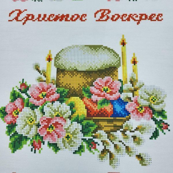9077 Пасхальный рушник (53*37 см), заготовка для вышивки бисером схема-ба-9077 фото
