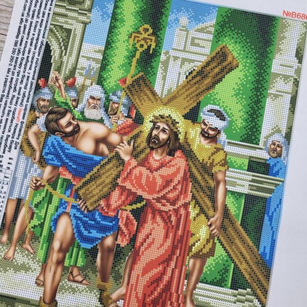 В686 Ісус бере на себе хрест (Хресна дорога), набір для вишивки бісером В686 фото