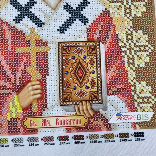 БСР-4153 Saint Valentine (19*23 cm), bead embroidery pattern of the icon
