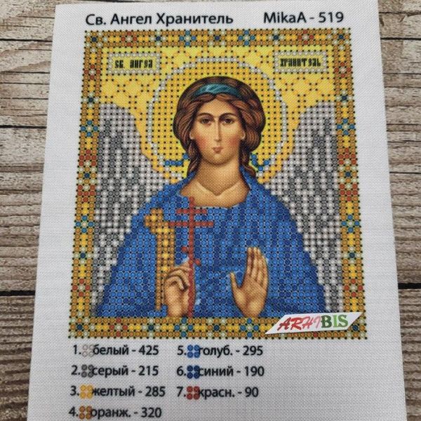 519-94598 Святий Ангел Охоронець А6, набір для вишивання бісером ікони 519-94598 фото