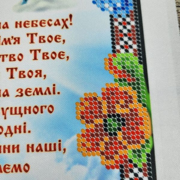 БСР-4183 Our Father (19*23 cm), bead embroidery kit of the prayer
