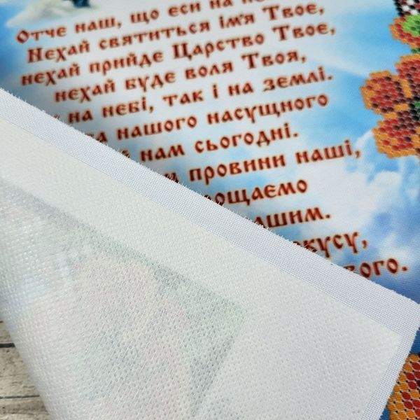 БСР-4183 Our Father (19*23 cm), bead embroidery kit of the prayer