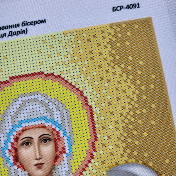 БСР-4091 Святая Дарья (Дария) (19*23 см), схема для вышивки бисером именной иконы схема-с-БСР-4091 фото