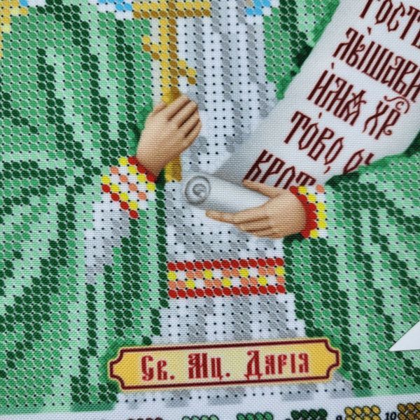 БСР-4091 Святая Дарья (Дария) (19*23 см), схема для вышивки бисером именной иконы схема-с-БСР-4091 фото