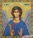 519-94598 Святий Ангел Охоронець А6, набір для вишивання бісером ікони 519-94598 фото 1