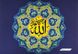 А4-К-722 Аллах, схема для вишивки бісером мусульманської картини схема-ак-А4-К-722 фото 1